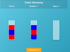 ເກມ Color Harmony