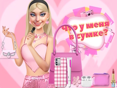ເກມ Whats In My Bag?
