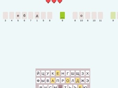 ເກມ Decode The Movie Quote