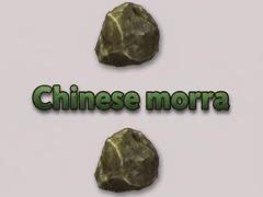 ເກມ Chinese morra