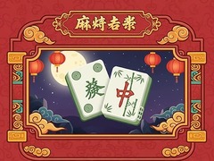 ເກມ Mahjong Connect Tiles