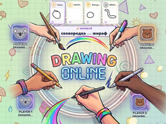 ເກມ Drawing Online