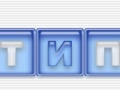 ເກມ Wordz